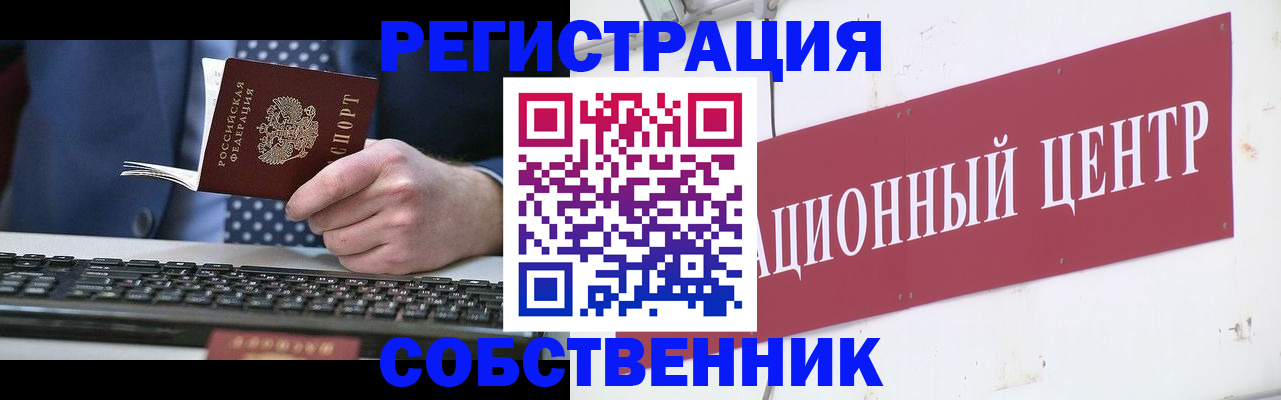 регистрация для дет. сада в Магнитогорске